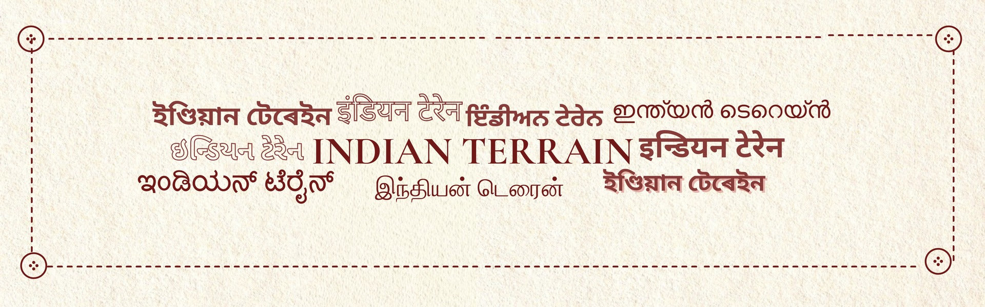 About Indian Terrain